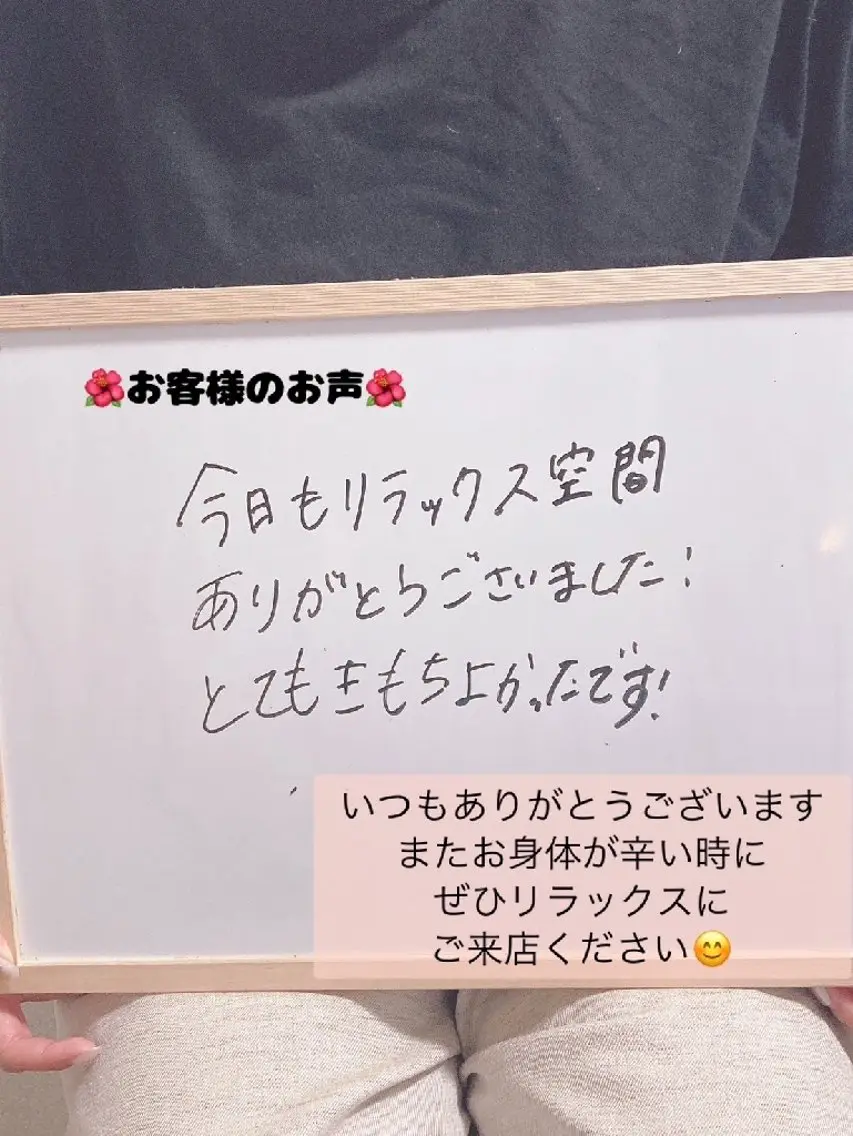 MAHINA 🌺KAYO🌺のエステ・リラクイメージ