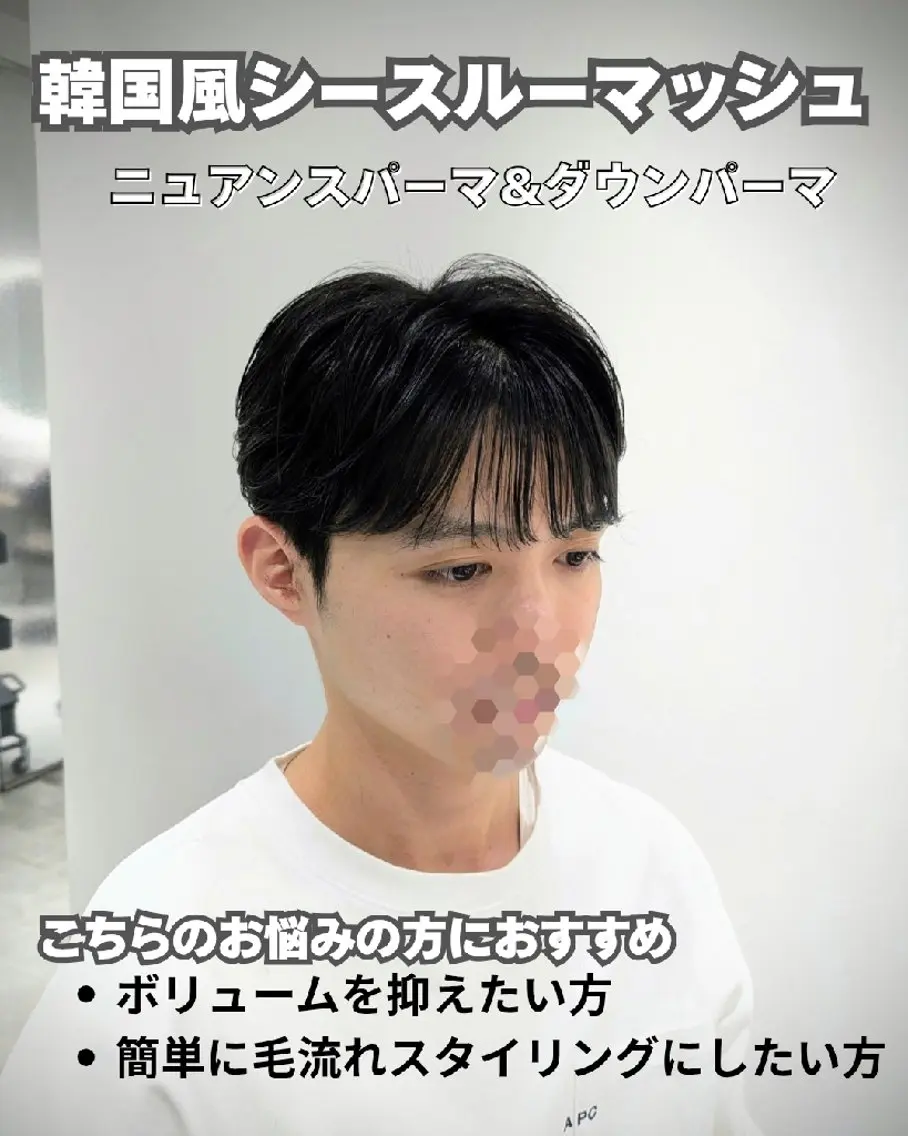 ミディアム メンズ パーマ ミディアムパーマ ダウンパーマ メンズ韓国風 マッシュ メンズパーマ カット パーマ 髪質改善/韓国メンズ カット&パーマ 猿川のヘアスタイル