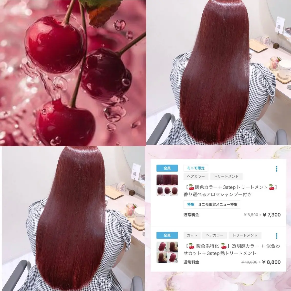 ロング カラー ピンクカラー レッドカラー カット ヘアカラー トリートメント 🌷ピンクカラー くどう🌷のヘアスタイル