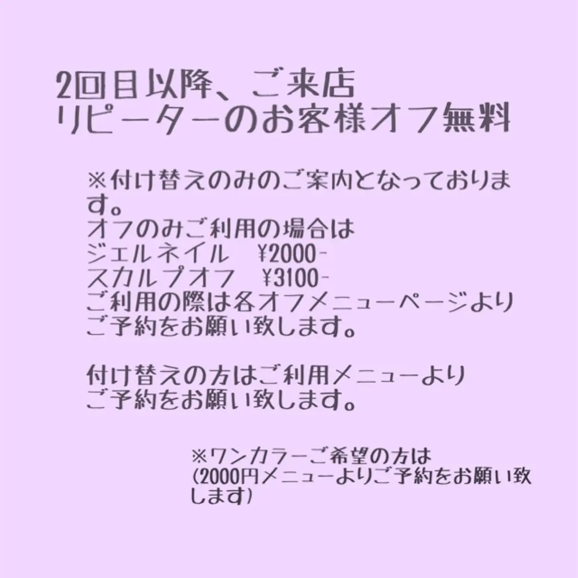 ネイル shizucream 痛デコネイル専門のネイルデザイン