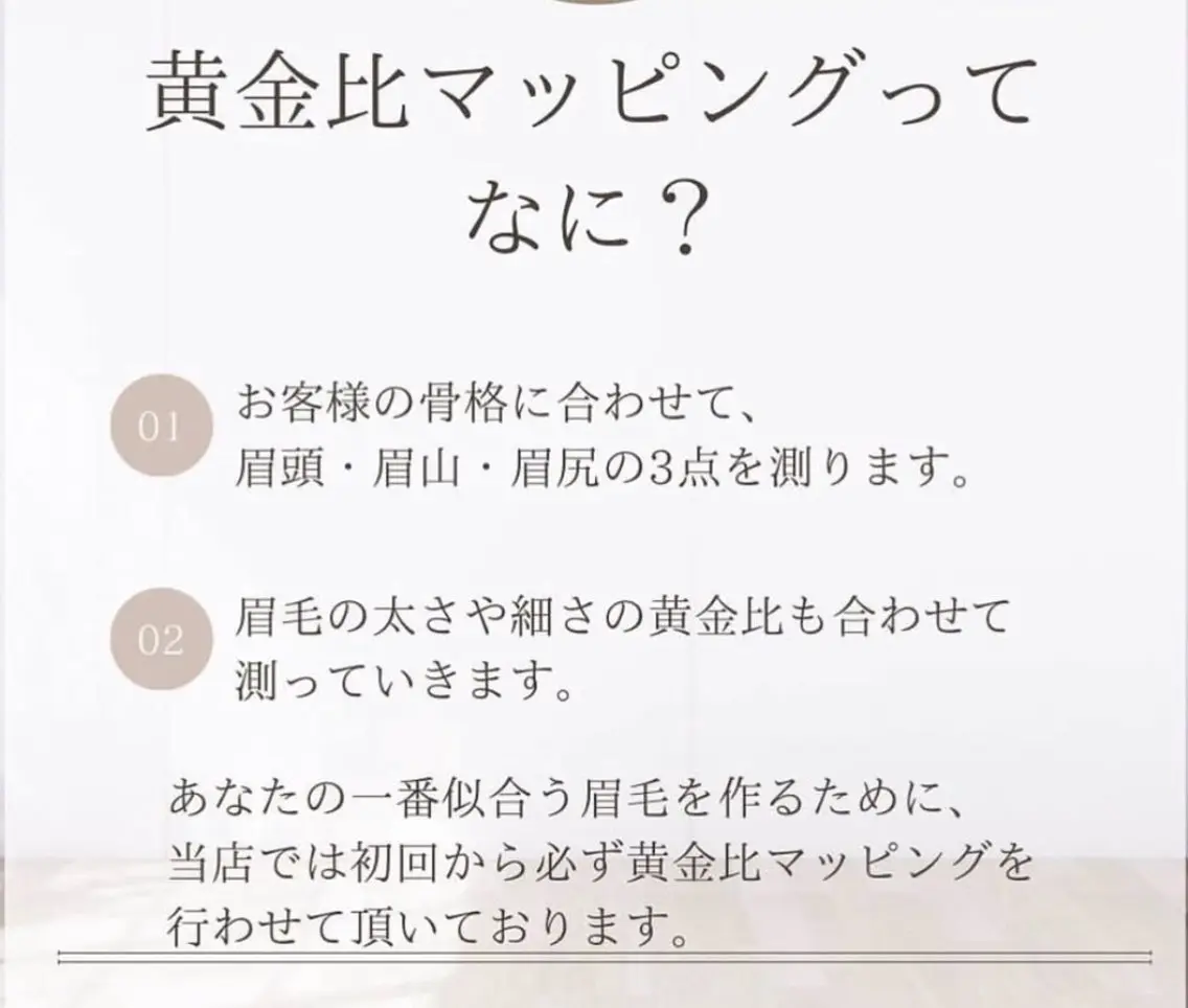 メンズ アイブロウ ワックス脱毛 その他(アイブロウ) MAI \眉毛専門 プライベートサロン/のその他イメージ