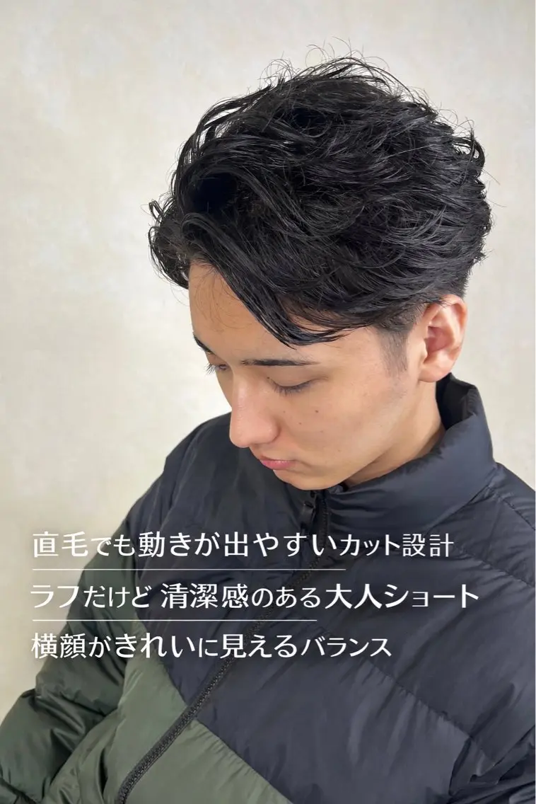 ショート メンズ カット メンズ特化✨パーマス タイル大得意安田海斗のヘアスタイル
