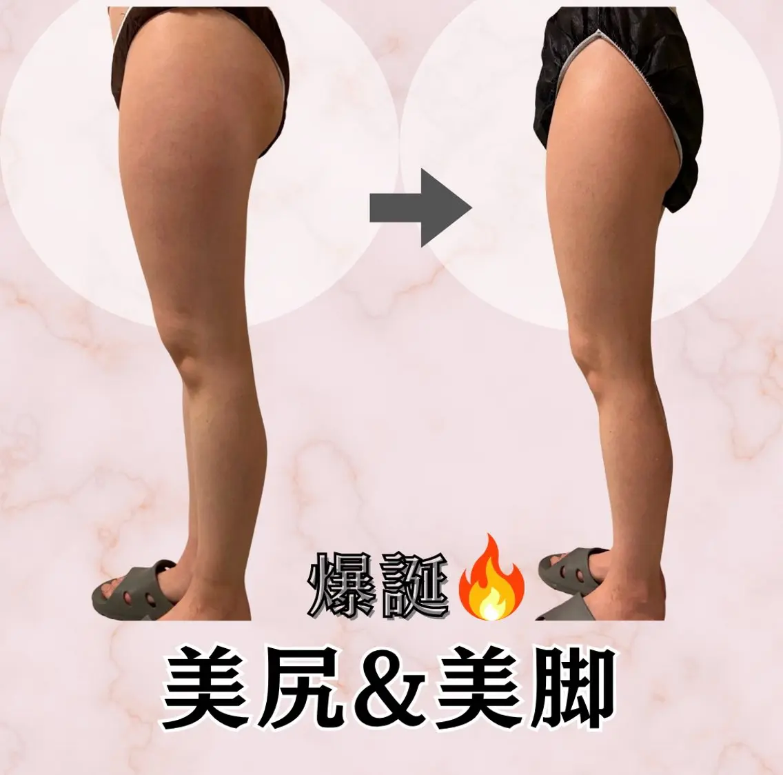 エステ D.MAVIE 小林のエステ・リラクイメージ