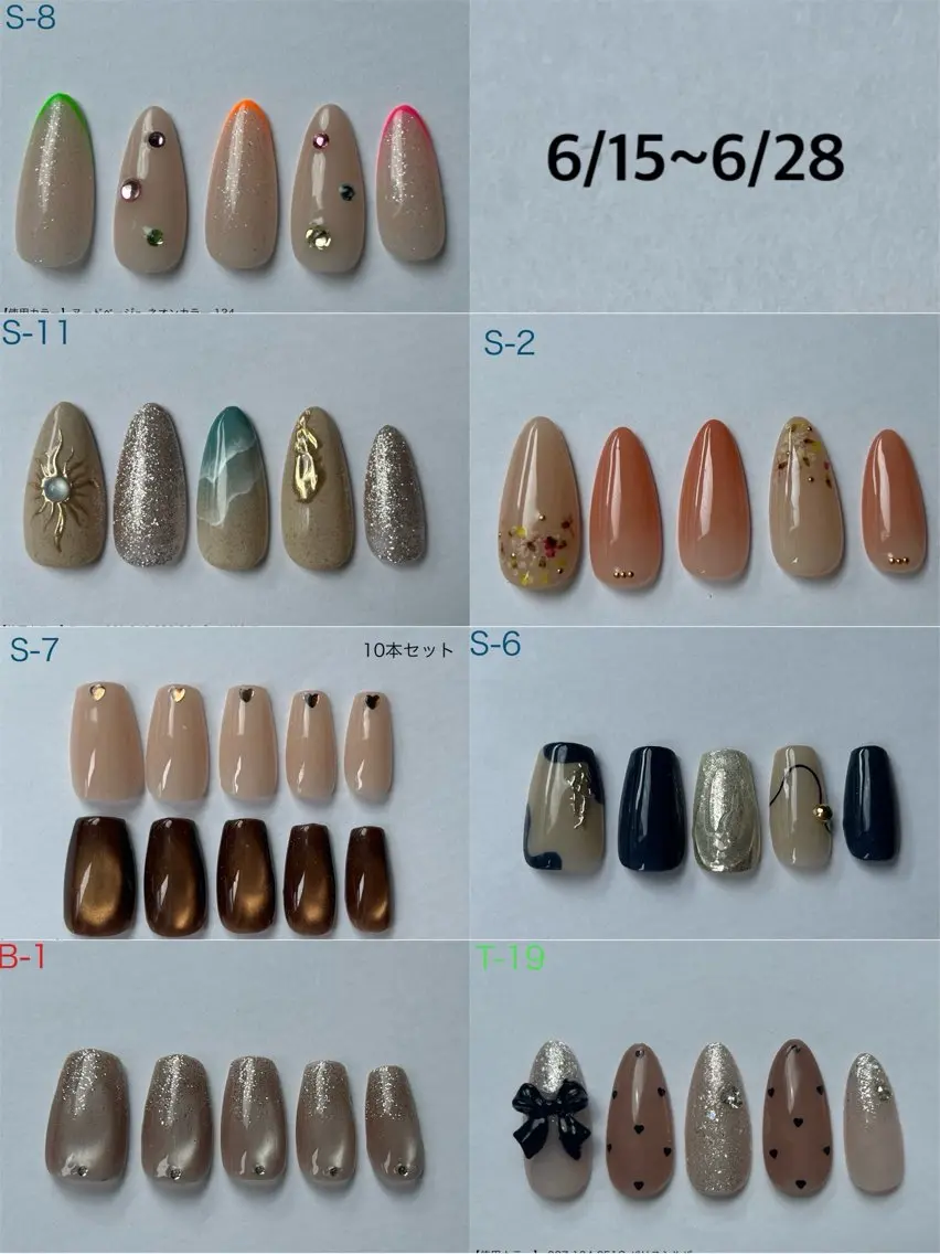 ネイル ハンドネイル ibelu 梅田 杉浦のネイルデザイン