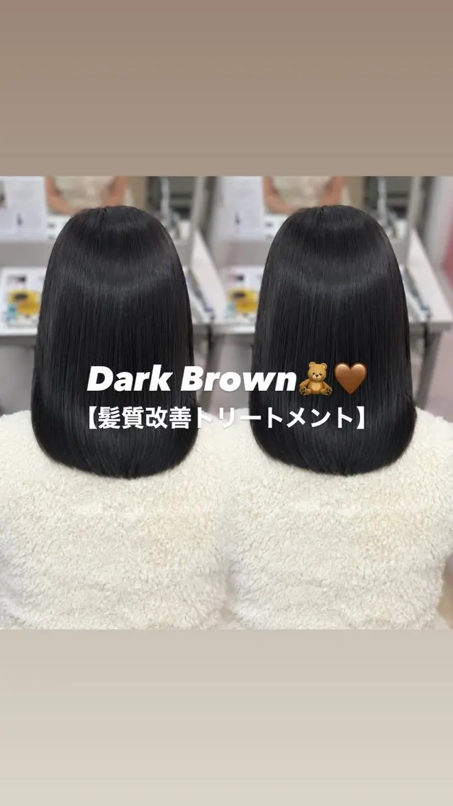 ミディアム カラー 髪質改善 トリートメント ヘアカラー coco ウナのヘアスタイル