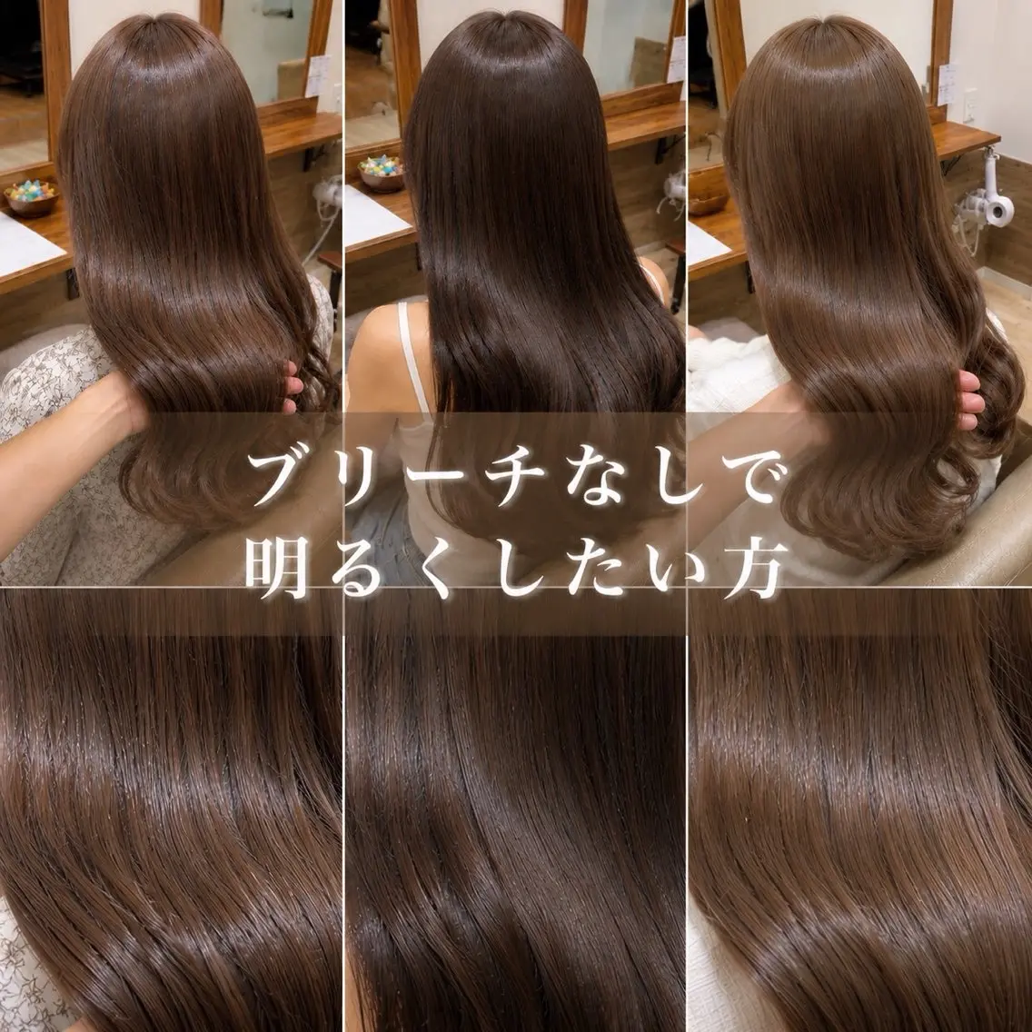 ロング 藤沢/ダブルカラー/ 艶カラー/五十嵐颯のヘアスタイル
