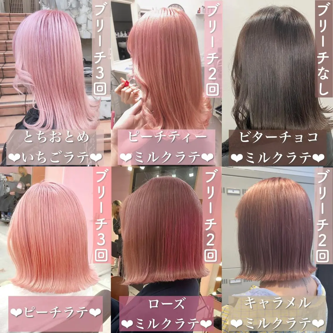 ロング カラー ハイトーン特化💍 chloe💍韓国のヘアスタイル