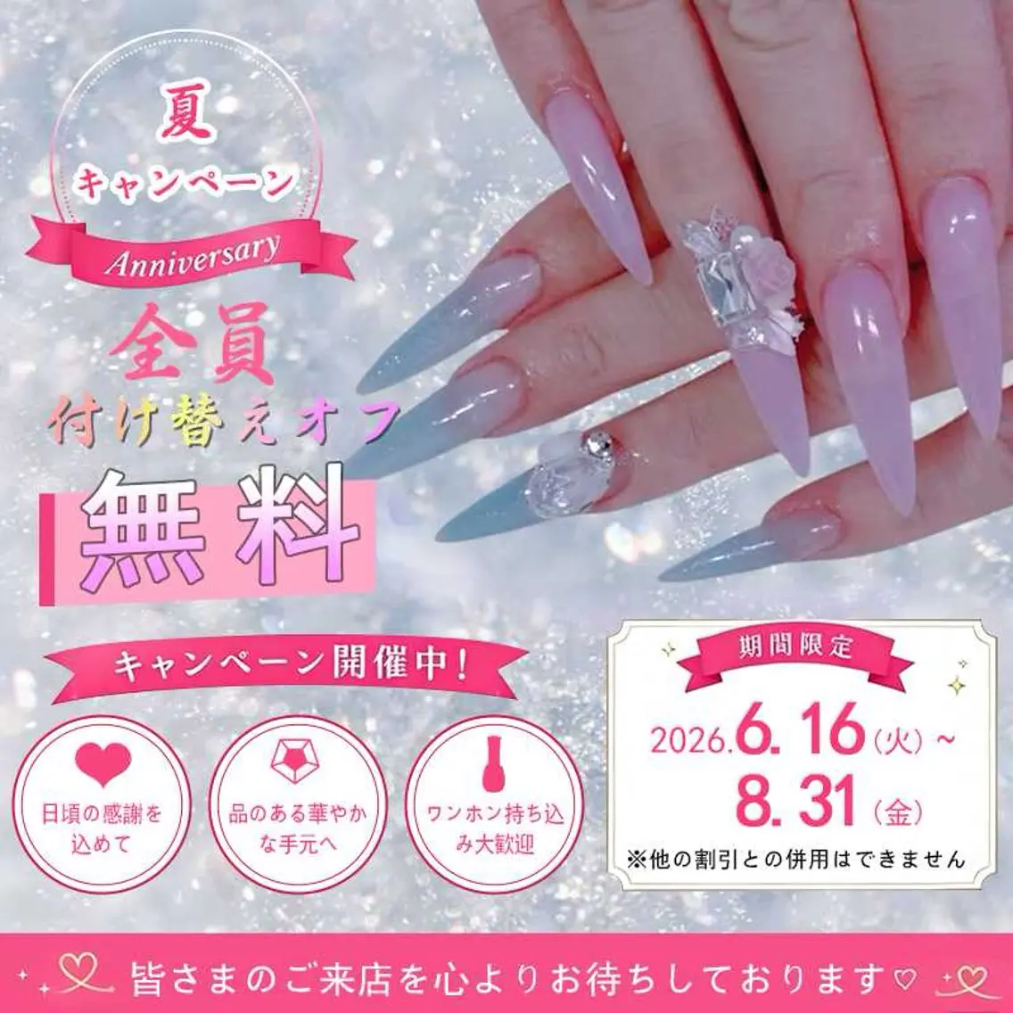 ネイル ネイルチップ ビューティー ネイルのネイルデザイン