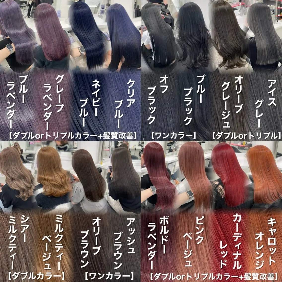 ロング カラー ラベンダー💜 グレージュ🩶のヘアスタイル