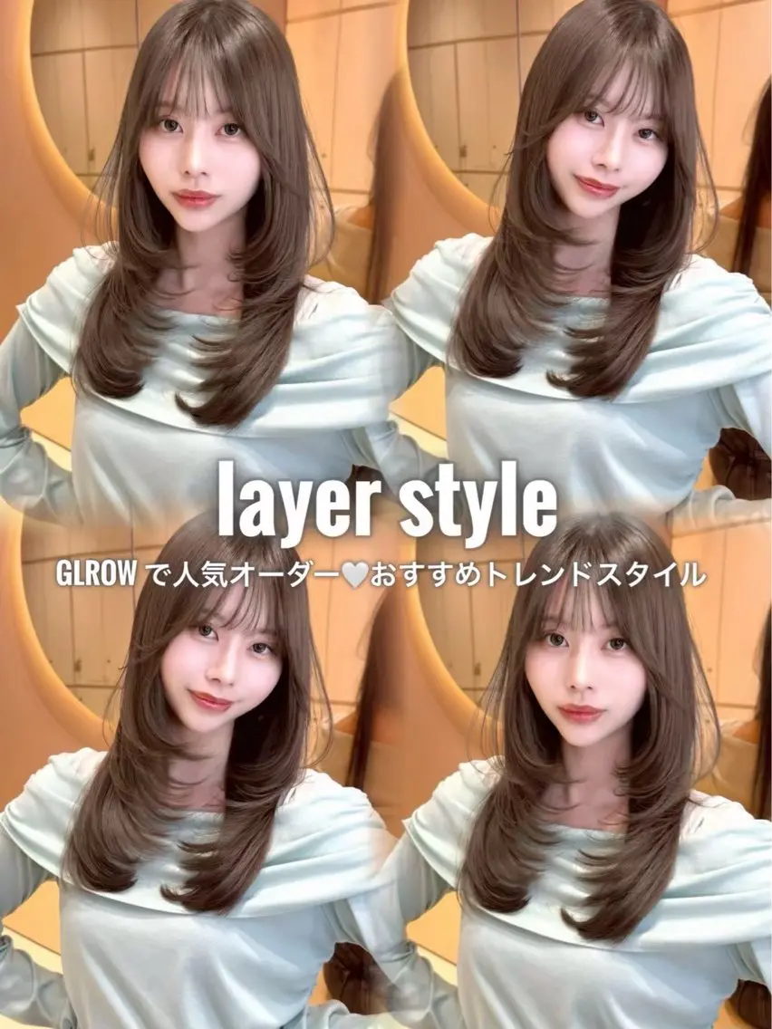 ロング くびれヘア ハッシュカット ハイレイヤー 韓国風ヘア レイヤーカット カット ヘアカラー 美髪矯正特化 レイヤー👑二響のヘアスタイル