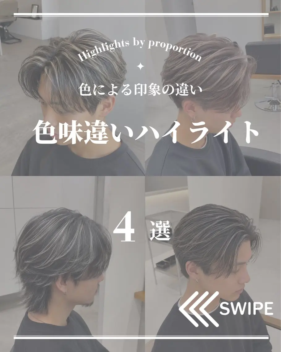 ショート カラー メンズ メンズバレイヤージュ センターパート メンズハイライト メンズパーマ バレイヤージュ ヘアカラー 博多【メンズ特化】 市川のヘアスタイル