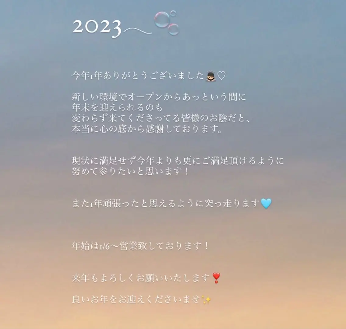 マツエク・マツパ マツパ Le'a first ‎🤍店長yuukaのマツエク・マツパデザイン