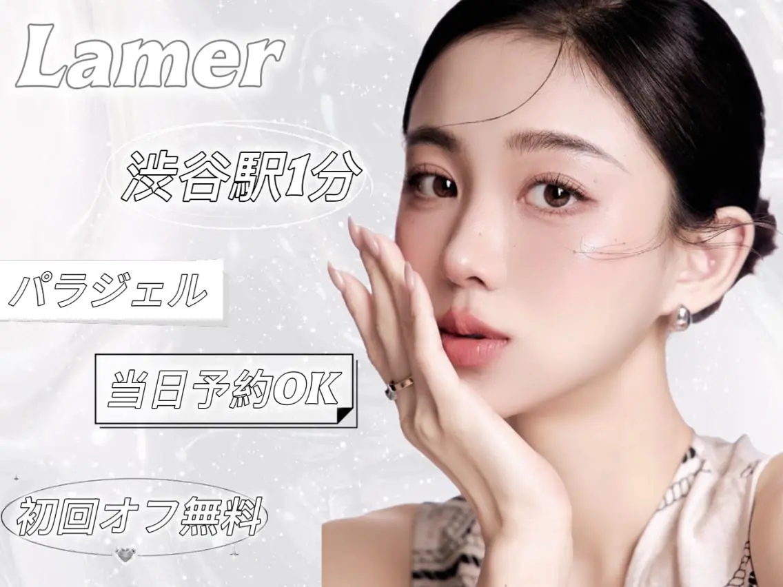 ネイル La Merのネイルデザイン