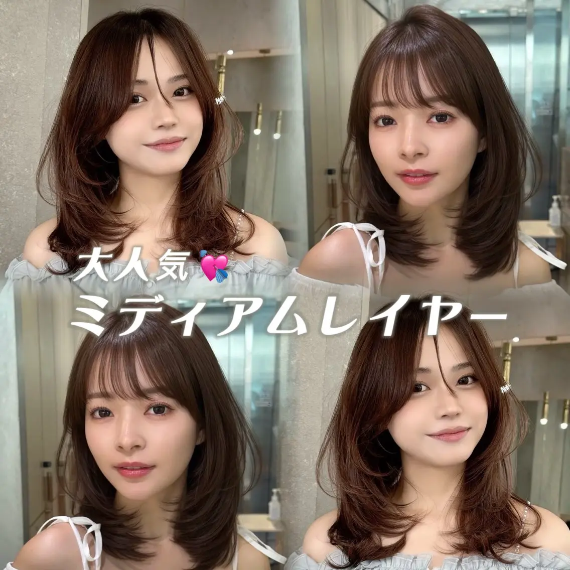 ミディアム カラー ヘアアレンジ 🌟縮毛矯正/レイヤ ー/小顔 toukiのヘアスタイル