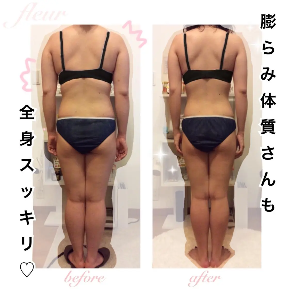 エステ リラク ダイエット・美肌ケア fleurのエステ・リラクイメージ