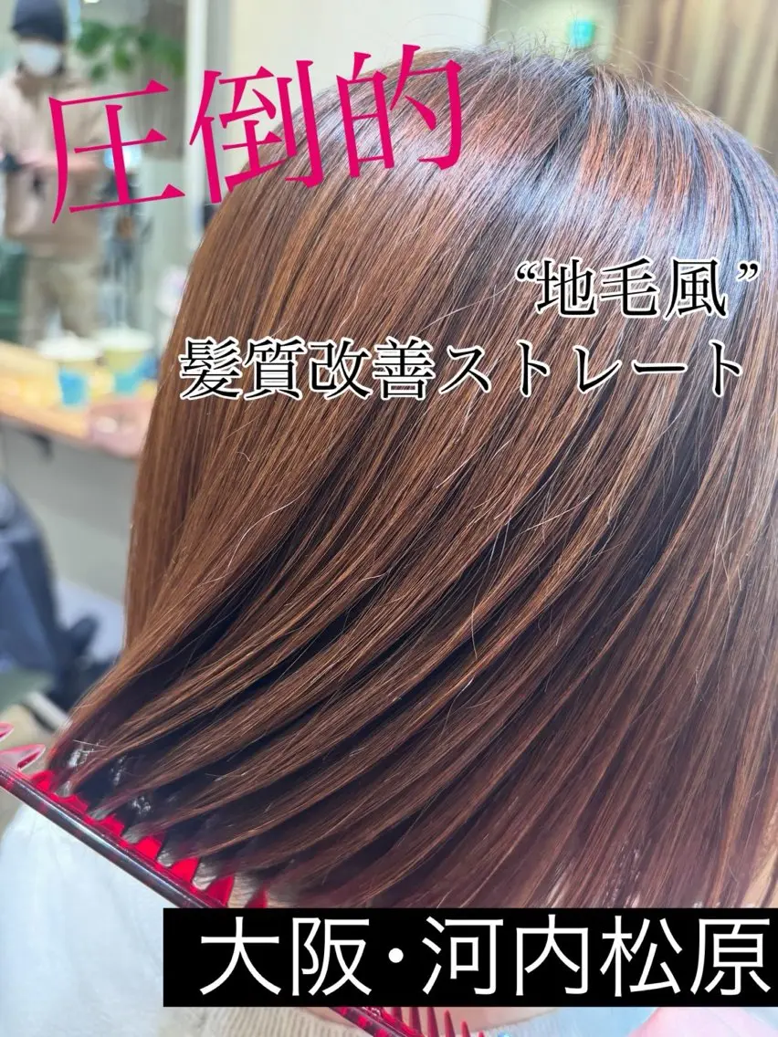 ショート 縮毛矯正 トリートメント laffin❁ななみ /パーマスタイルのヘアスタイル