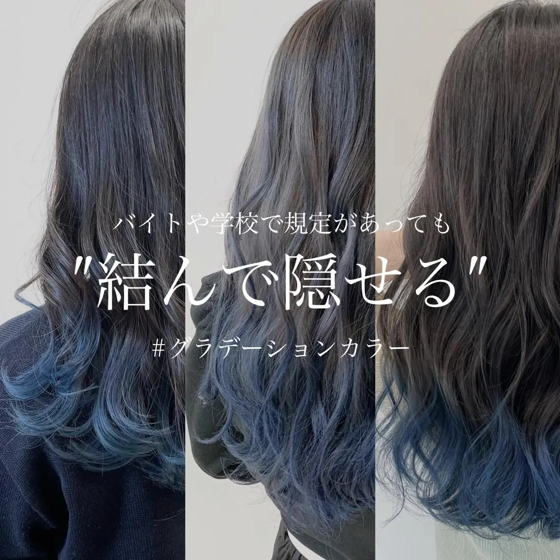 ミディアム カラー お団子ヘア ブリーチ グラデーションカラー 学生 ⭐️無料！カット モデル募集⭐️夕貴のヘアスタイル