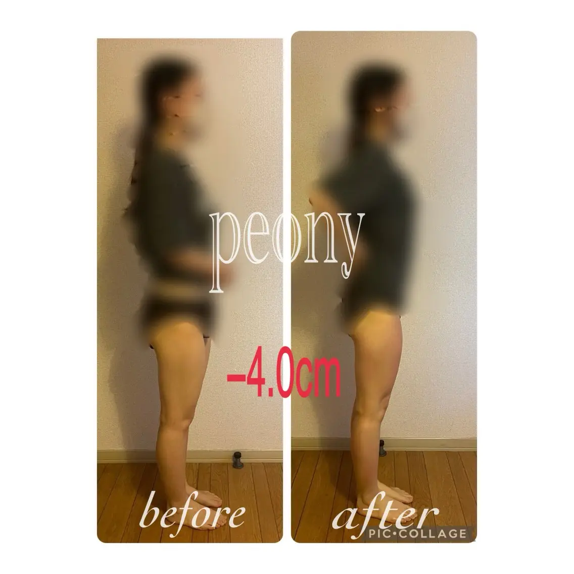 デトックス美容専門 サロンpeonyのエステ・リラクイメージ