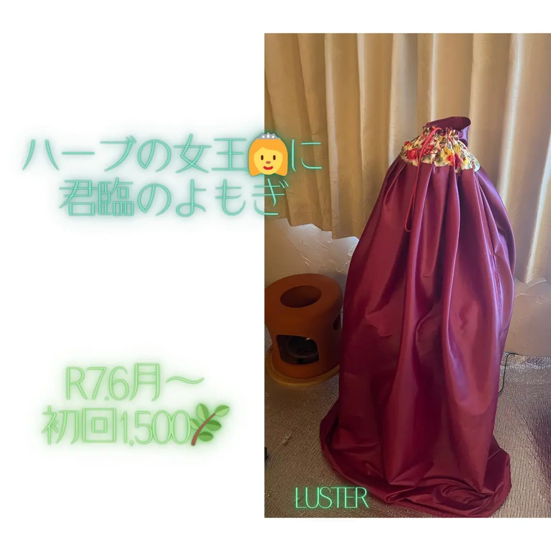 その他 煌めき輝き⭐︎ 浄化リンパ専門のエステ・リラクイメージ