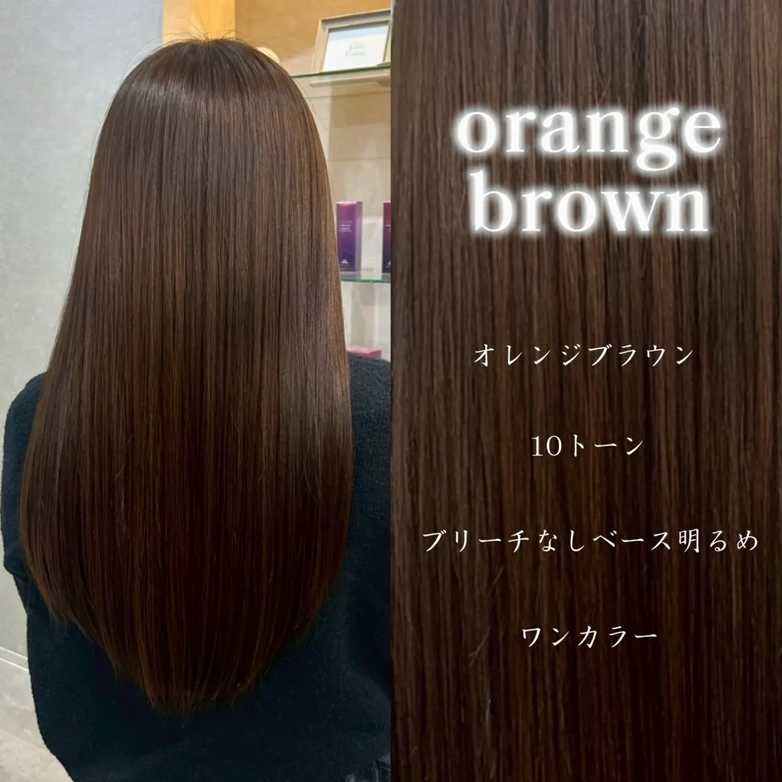 ロング ヘアカラー トリートメント 斉藤 結のヘアスタイル