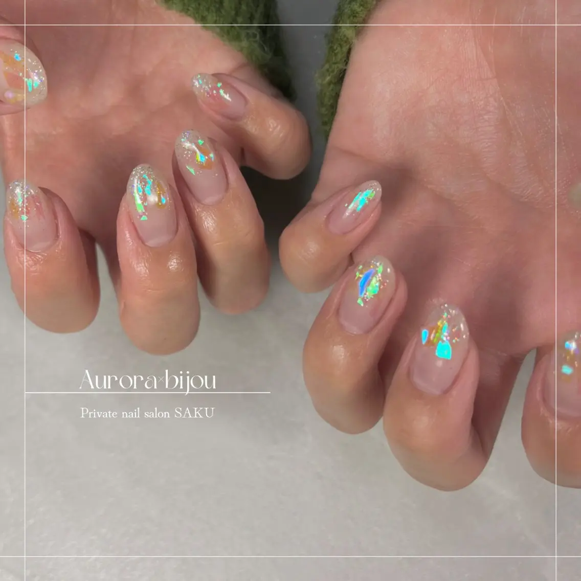 ネイル オーロラネイル SAKU nail 作島茜のネイルデザイン