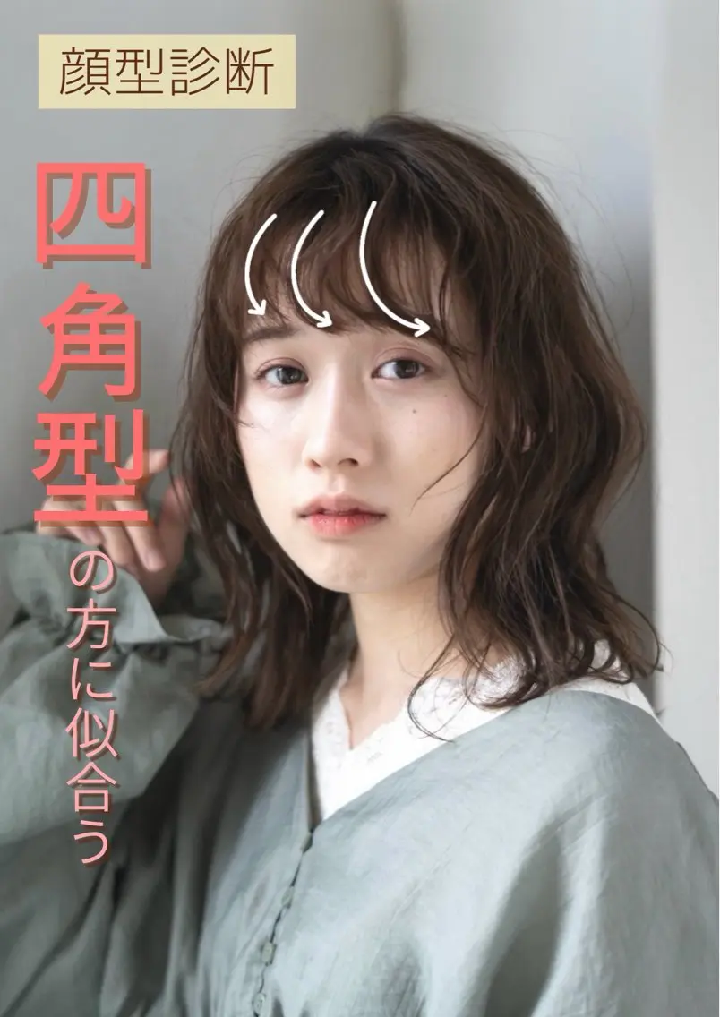 ミディアム カット ヘアカラー トリートメント ミニモ限定診断無料✨ 伏見/赤坂 茉央のヘアスタイル