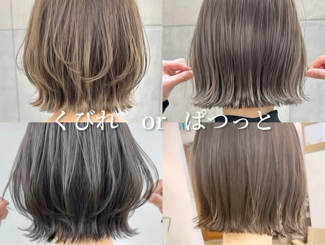 ミディアム ゆうり/ 透明感カラーのヘアスタイル