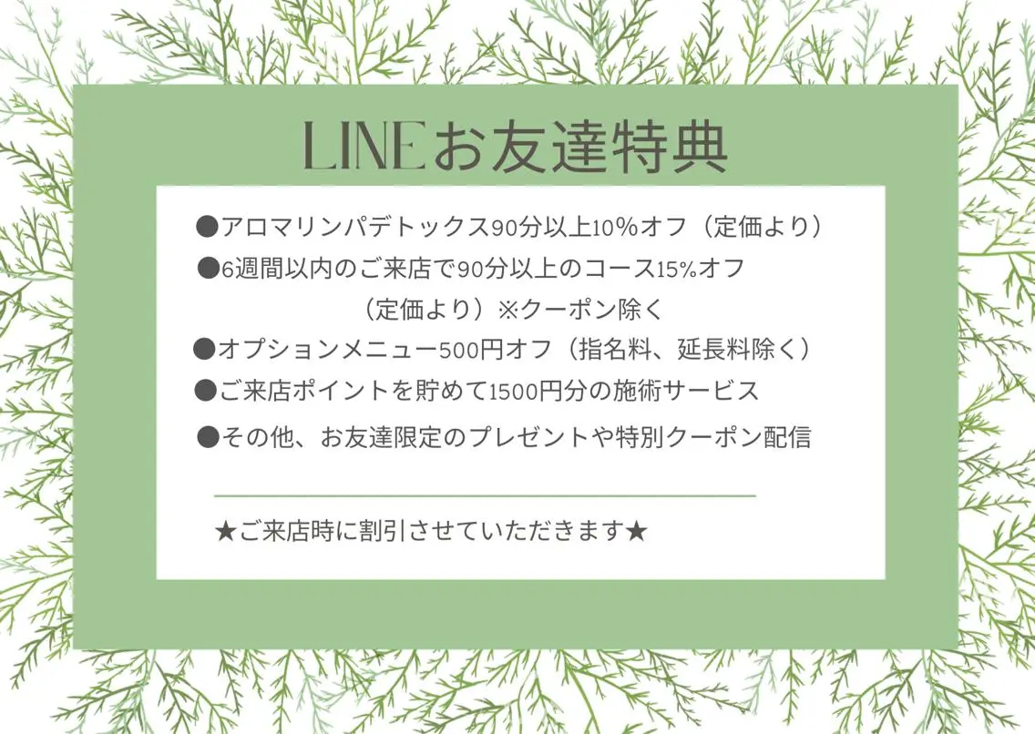 オーナーセラピスト オリーブ🌿miuのエステ・リラクイメージ
