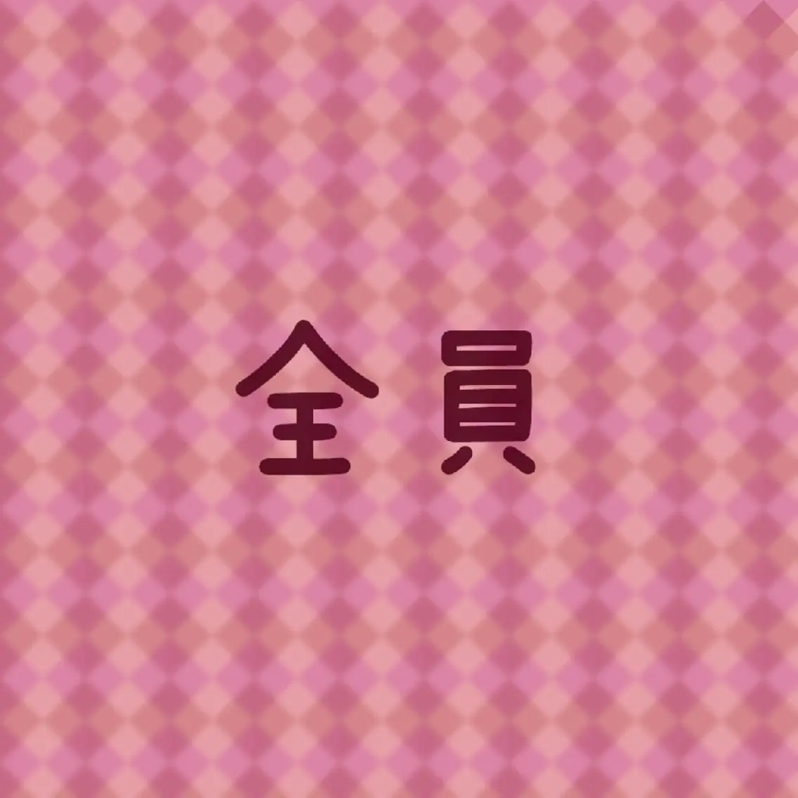 マツエク・マツパ 井尻 アイデザイナーのマツエク・マツパデザイン