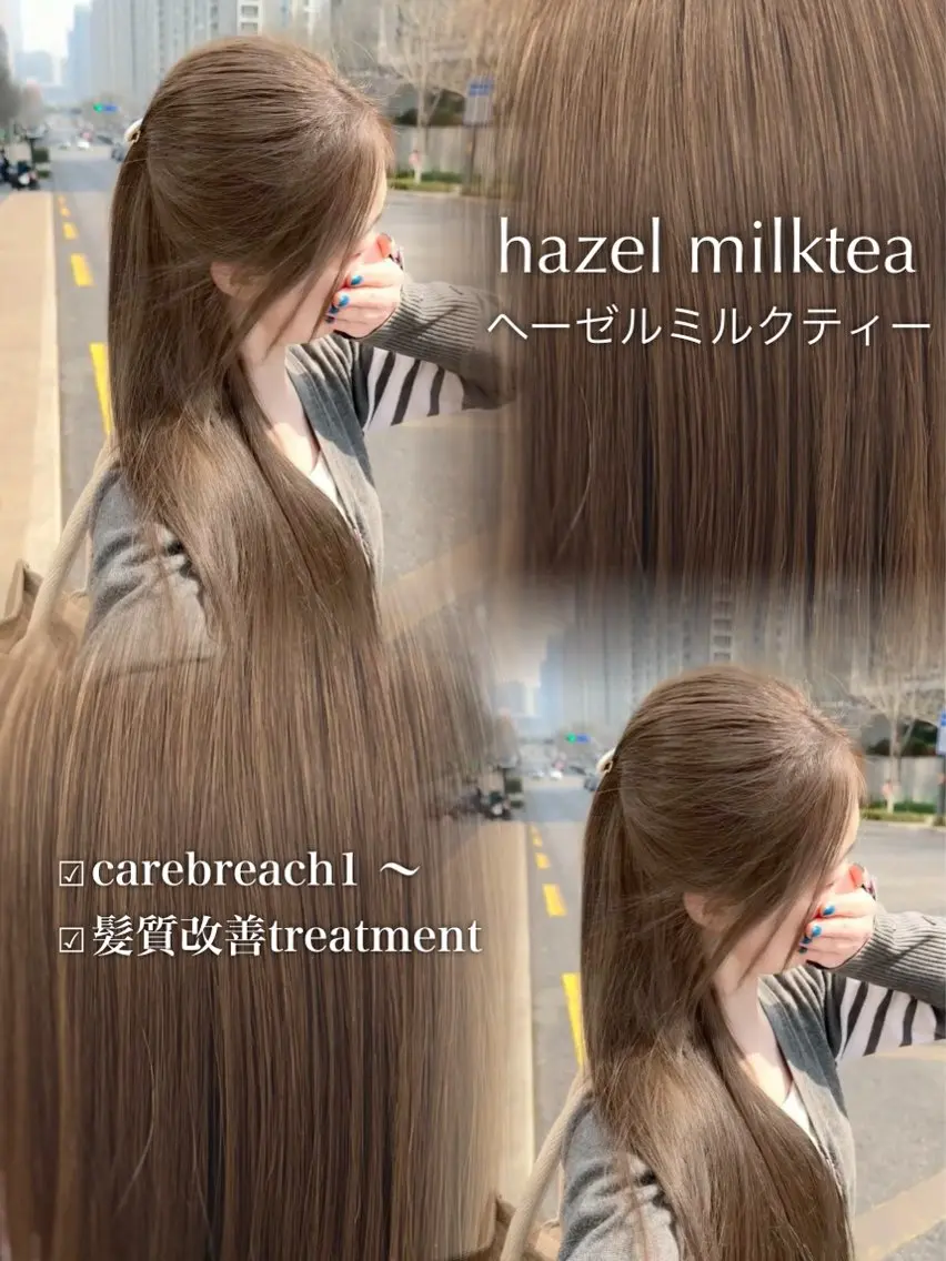 ロング カラー ヘアカラー トリートメント ヘッドスパ ヘアセット YUKA🤍ベージュ /ミルクティーのヘアスタイル