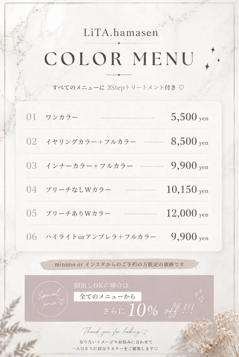 カラー ブリーチ ダブルカラー イヤリングカラー ハイライトカラー インナーカラー ヘアカラー LiTA 浜線店 aiのヘアスタイル