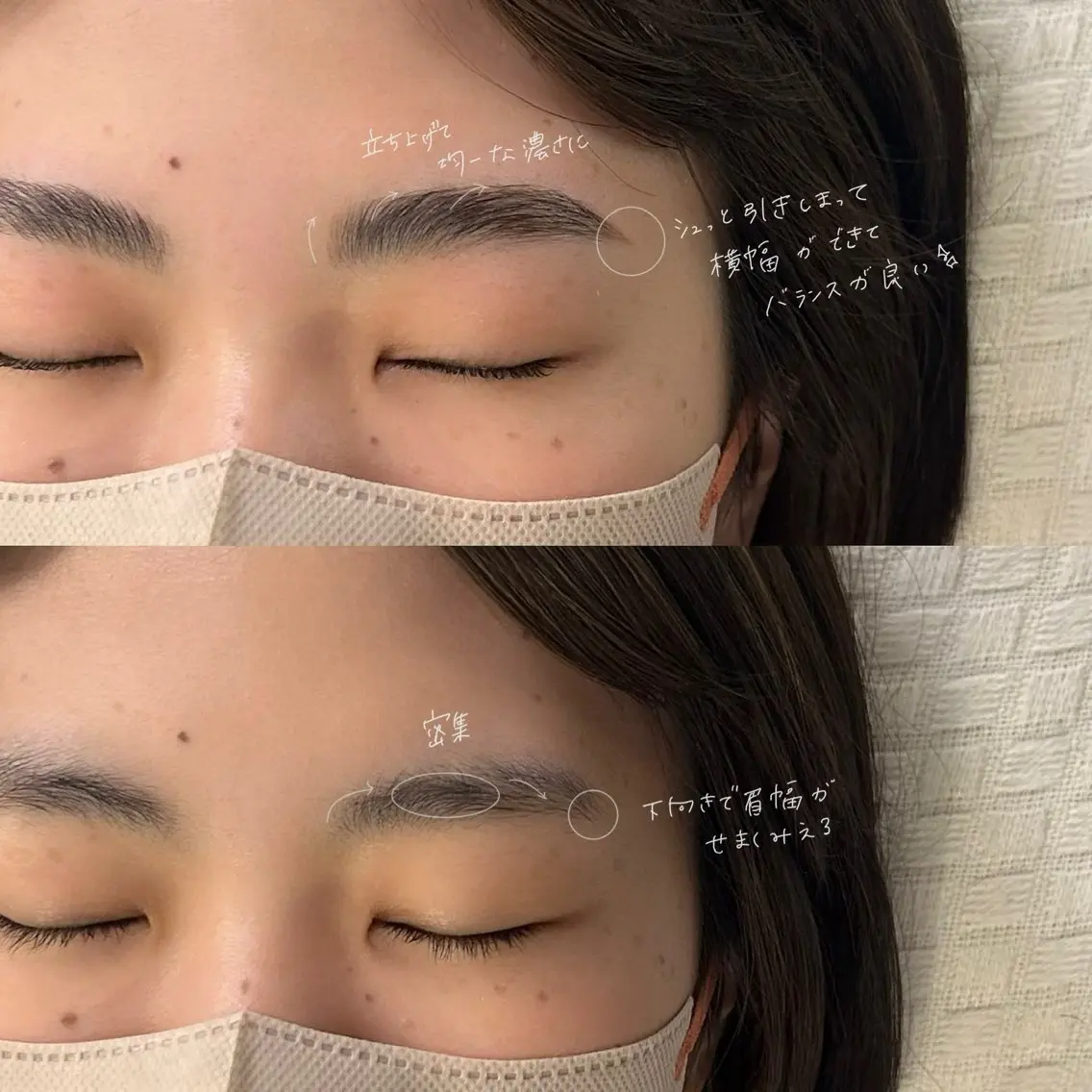 アイブロウ ハリウッドブロウリフト 吉祥寺kasumi 🌛eye/browのマツエク・マツパデザイン