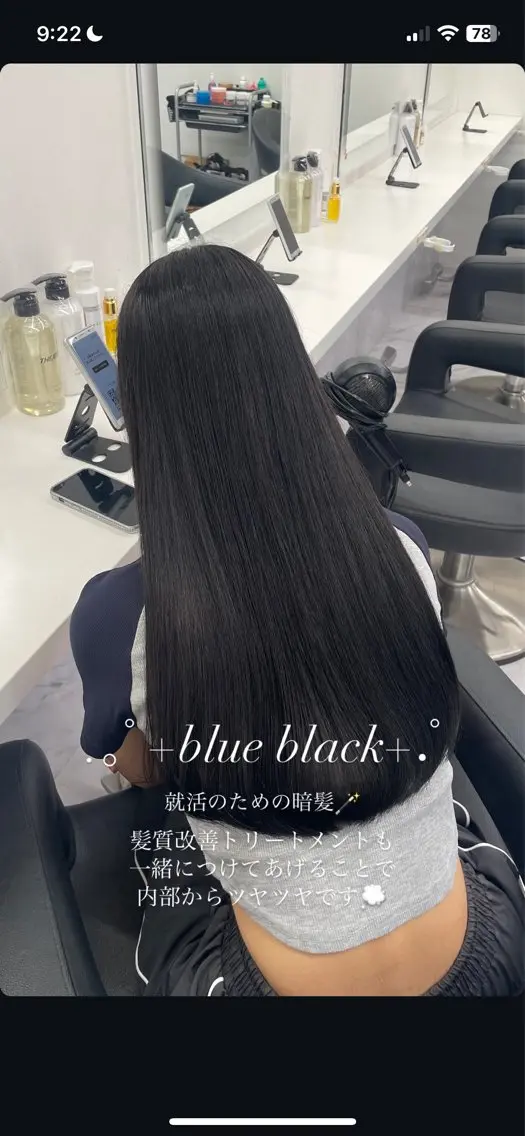 カラー ヘアアレンジ 🖤艶髪／髪質改善 横浜美容室／ゆりのヘアスタイル