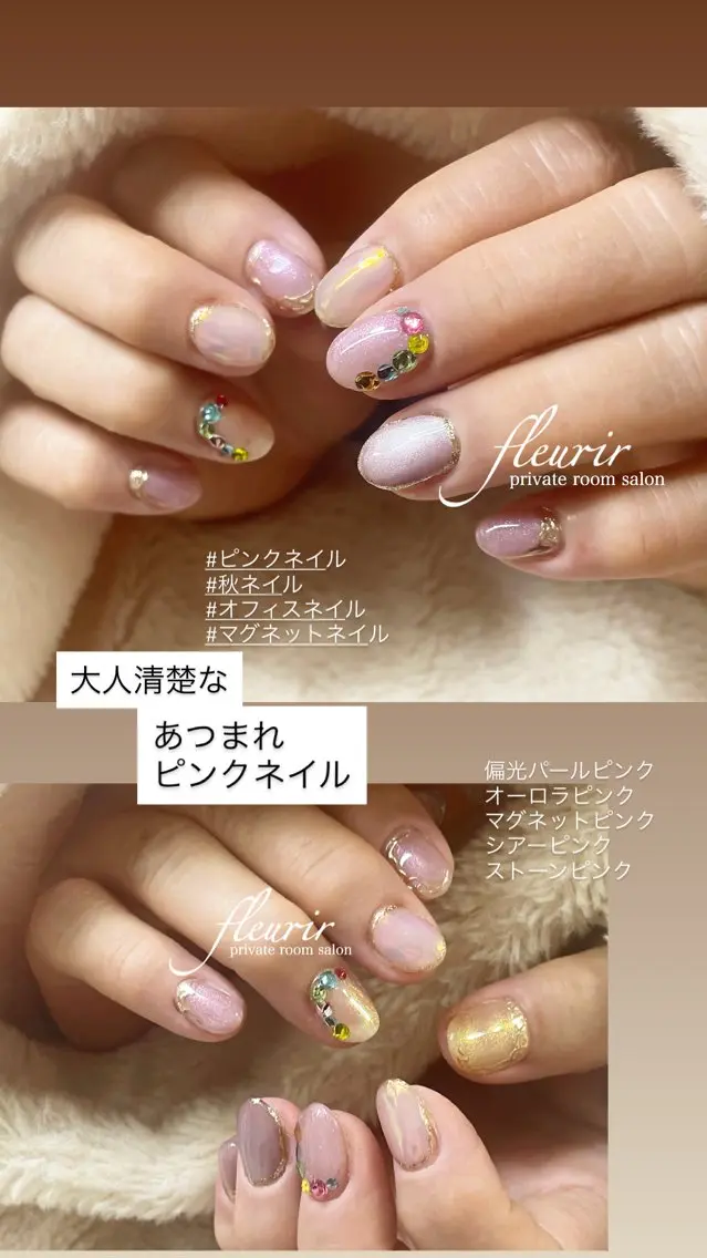ネイル ストーンネイル フルリール 【プライベートサロンのネイルデザイン