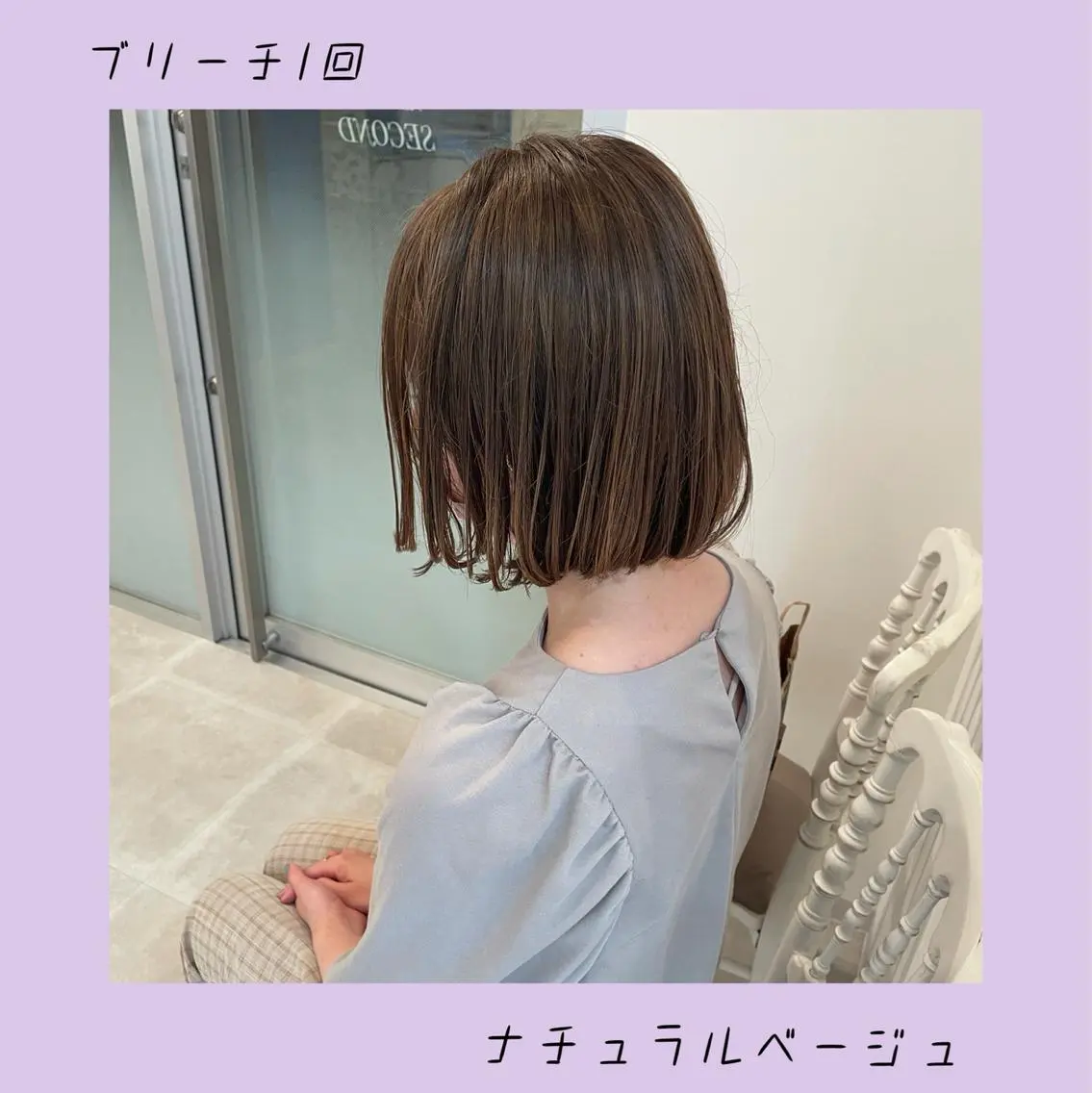 ショート カラー 澤崎 智代のヘアスタイル