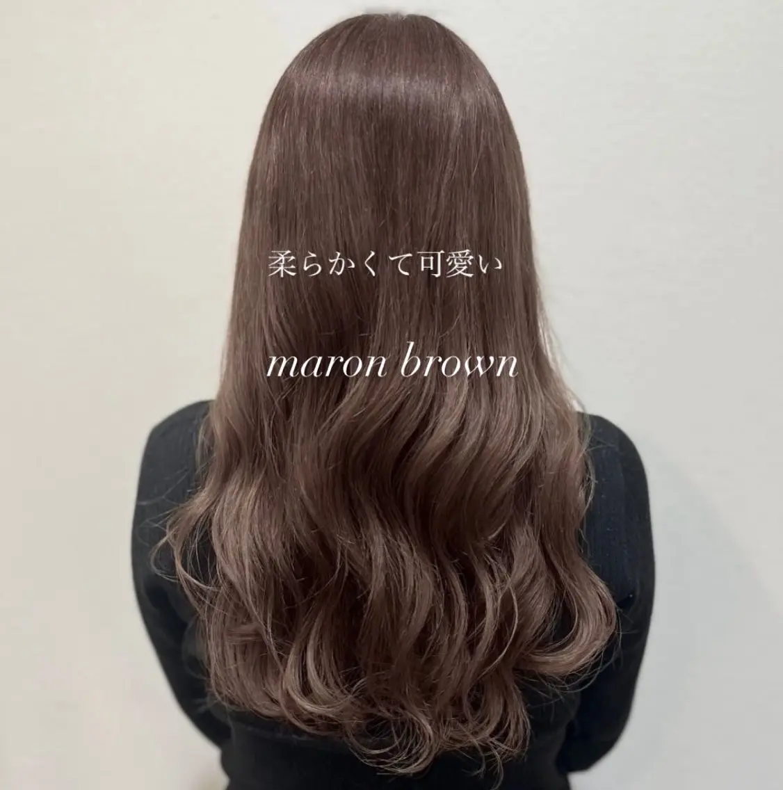 ロング カラー ブラウンカラー カット ヘアカラー トリートメント 透明感カラー／ 艶感カラー／RAMUのヘアスタイル