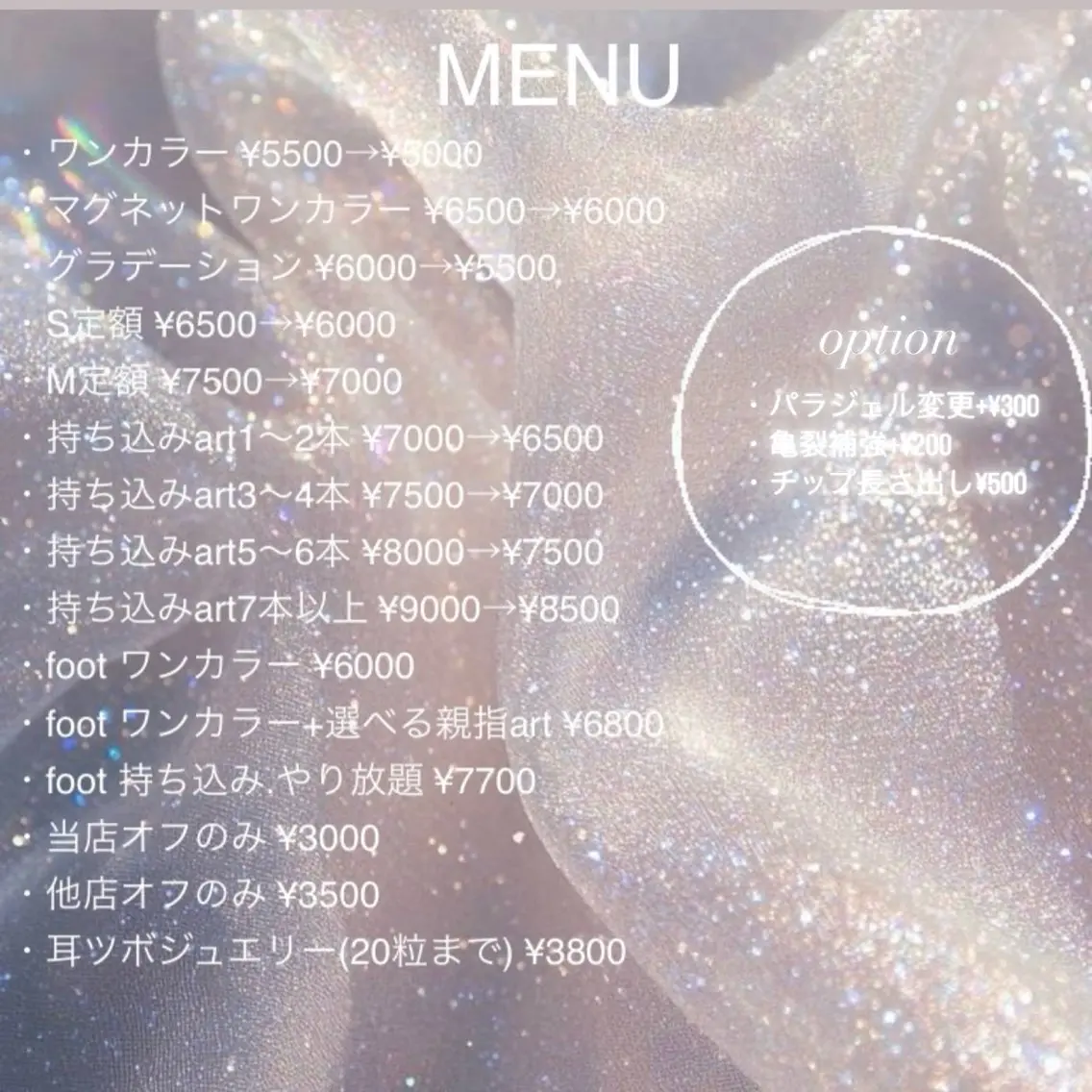 ネイル 韓国ネイル ワンホンネイル RE SALONのネイルデザイン