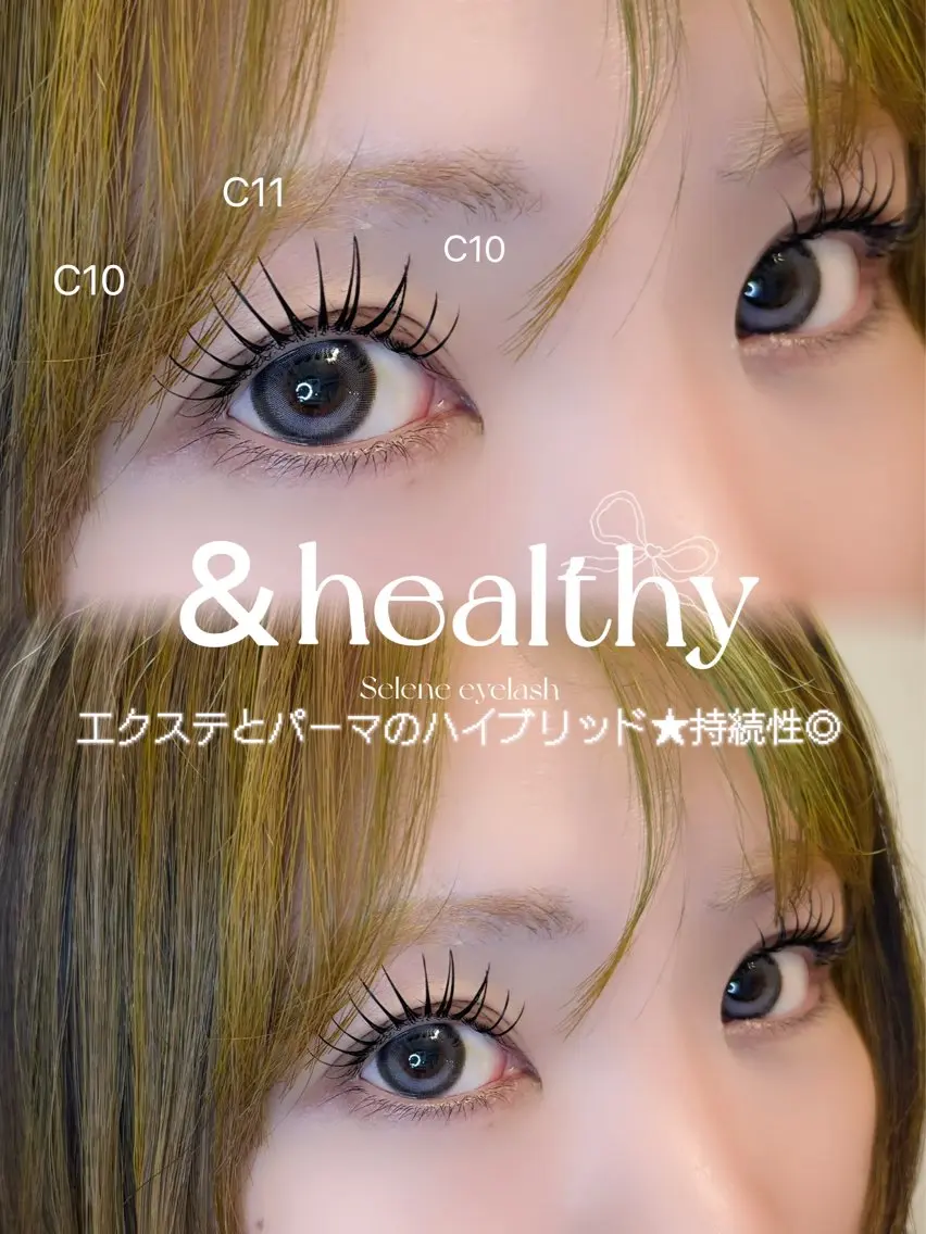 マツエク・マツパ マツエク CHIHIRO チヒロのマツエク・マツパデザイン