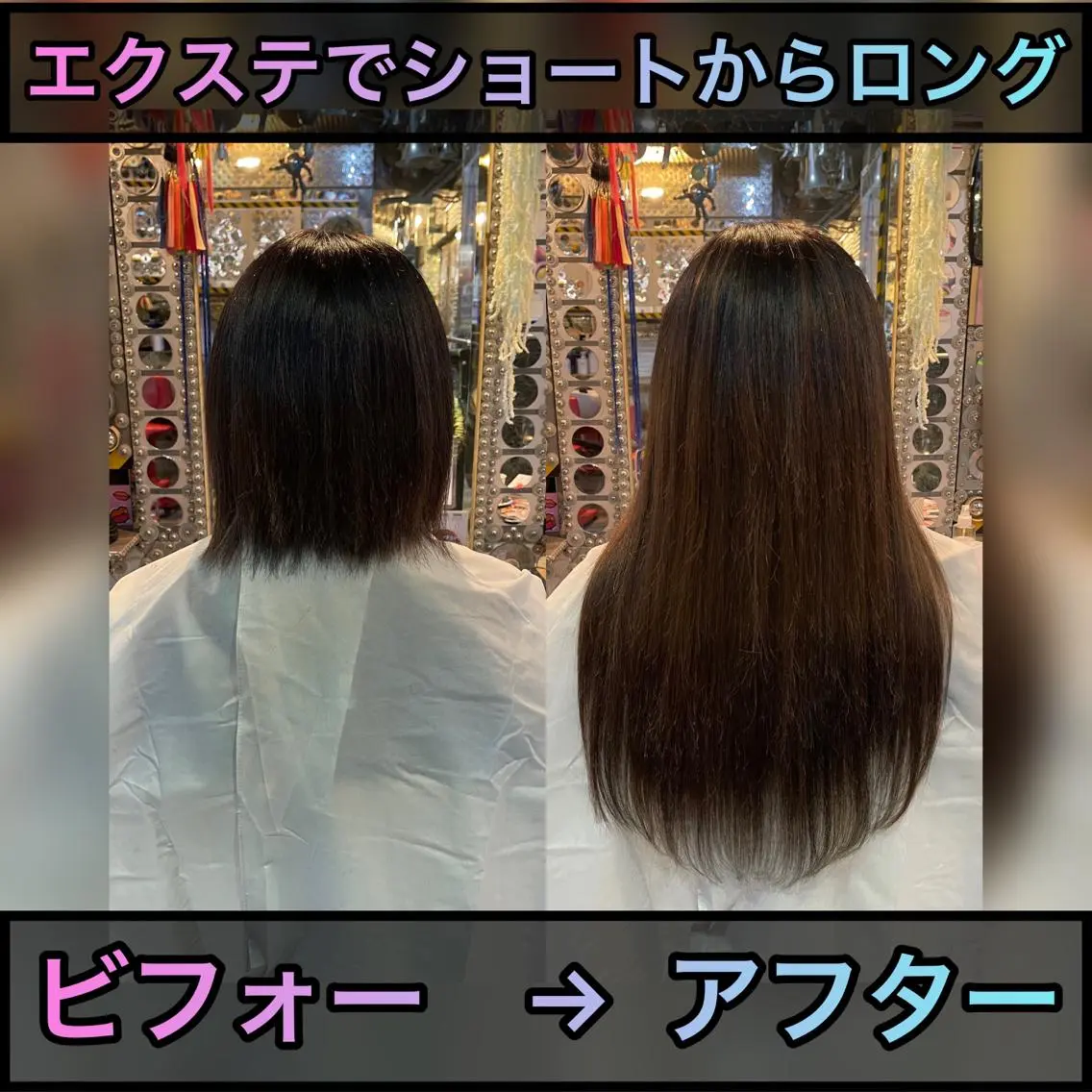 ショート カラー ヘアアレンジ マツエク・マツパ 編み込みエクステ シールエクステ エクステ ショートヘア 🌈派手髪エクステ ブレイズ🌈ひろとのヘアスタイル