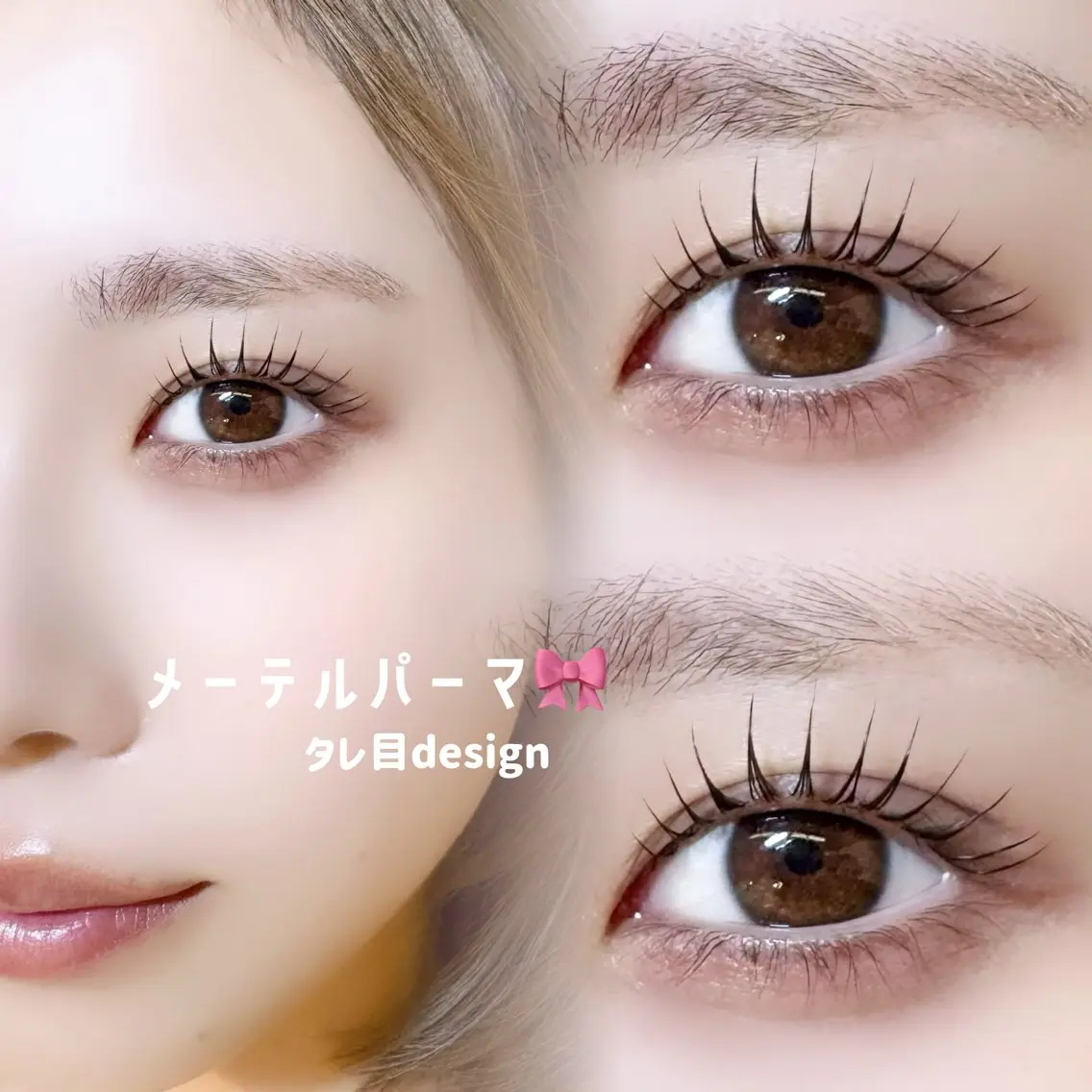 💚メーテルパーマ🇰🇷【大人気のタレ目Designパーマ】仕上げコーティング付✨の写真