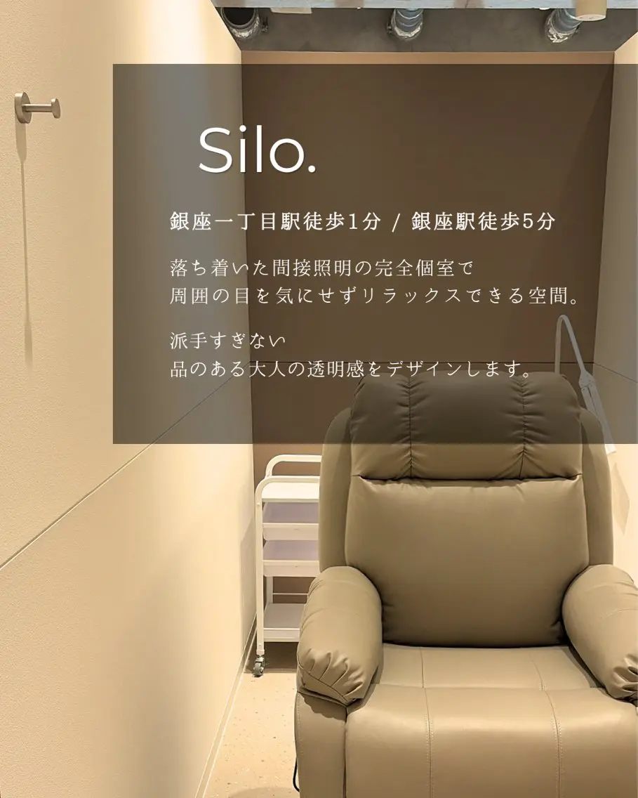 アイブロウ GINZA Silo.の眉毛・アイブロウイメージ