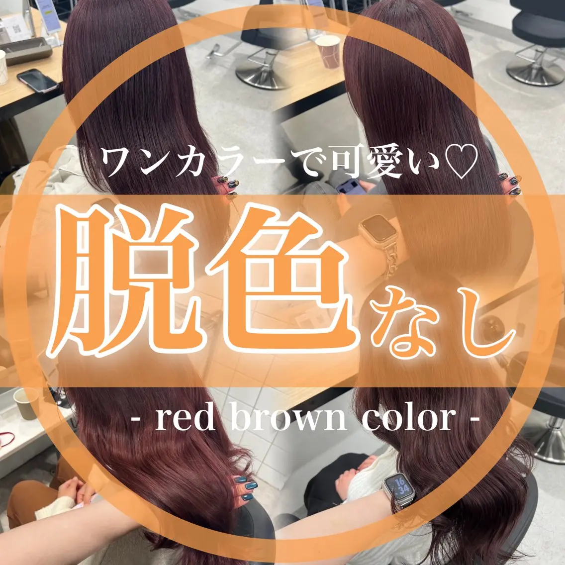 ロング 🫧縮毛カラー得意 🫧kouseiのヘアスタイル