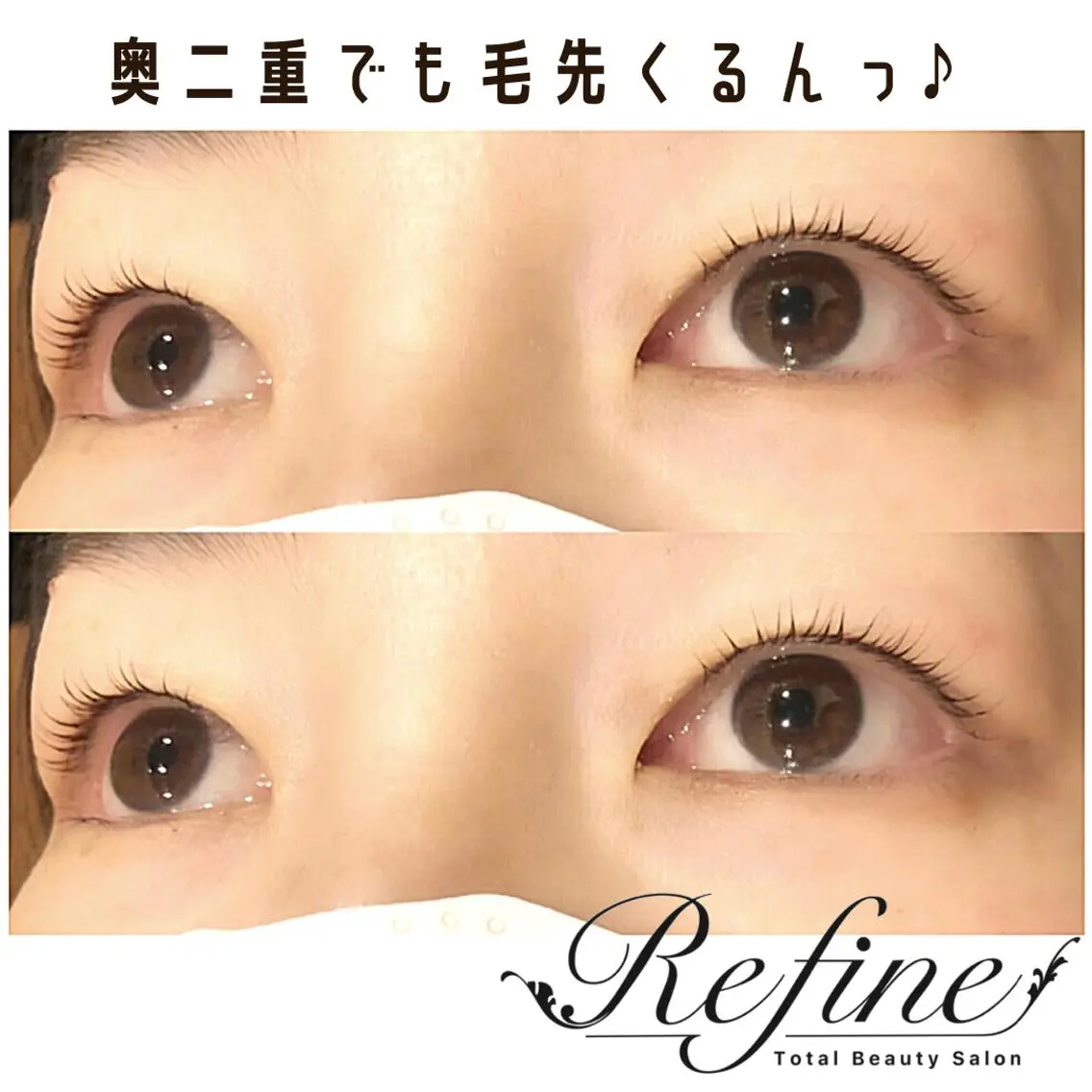 マツエク・マツパ マツパ 【Refine】 磯部のマツエク・マツパデザイン