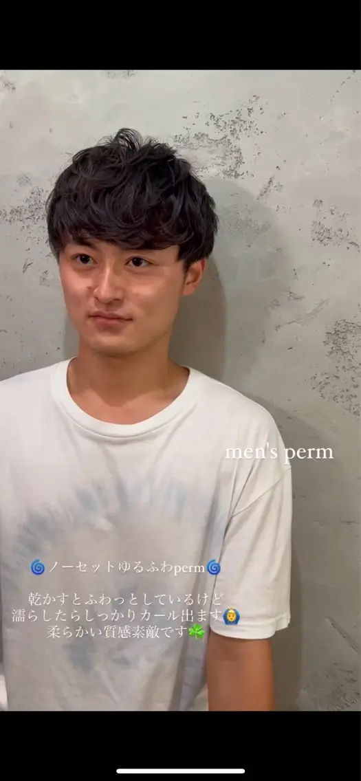 men's限定🦒今だけ安いです‼️カット&パーマの写真
