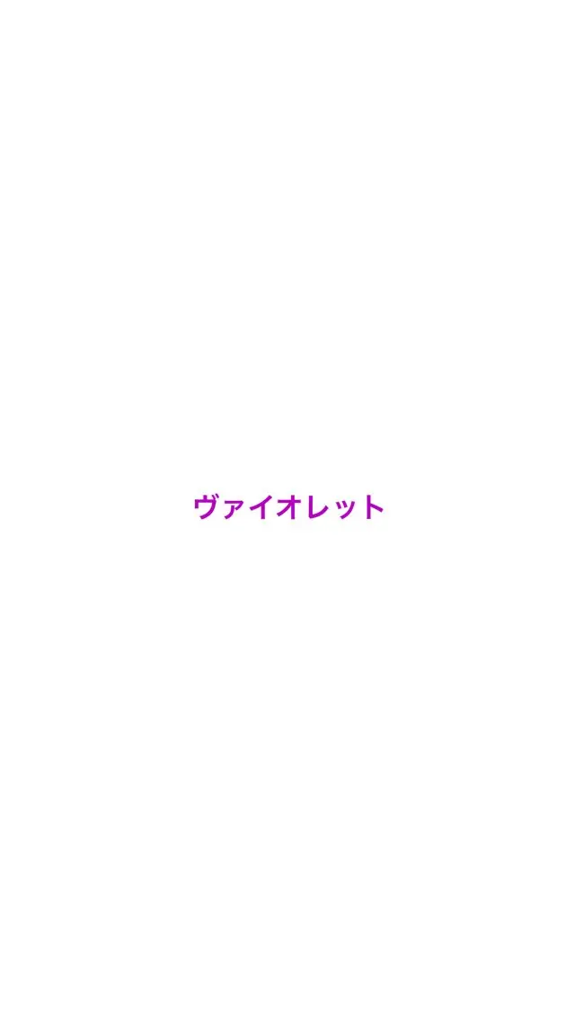 ミディアム 大塚 しおりのヘアスタイル