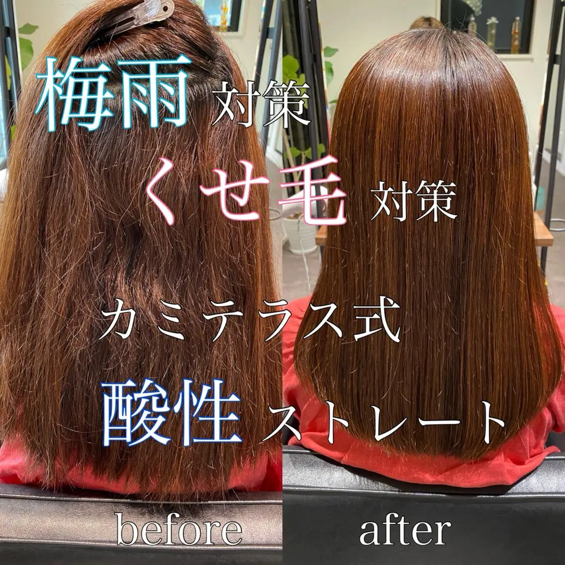 ロング パーマ 酸性ストレート ストレートパーマ カット トリートメント 成松 勇治のヘアスタイル