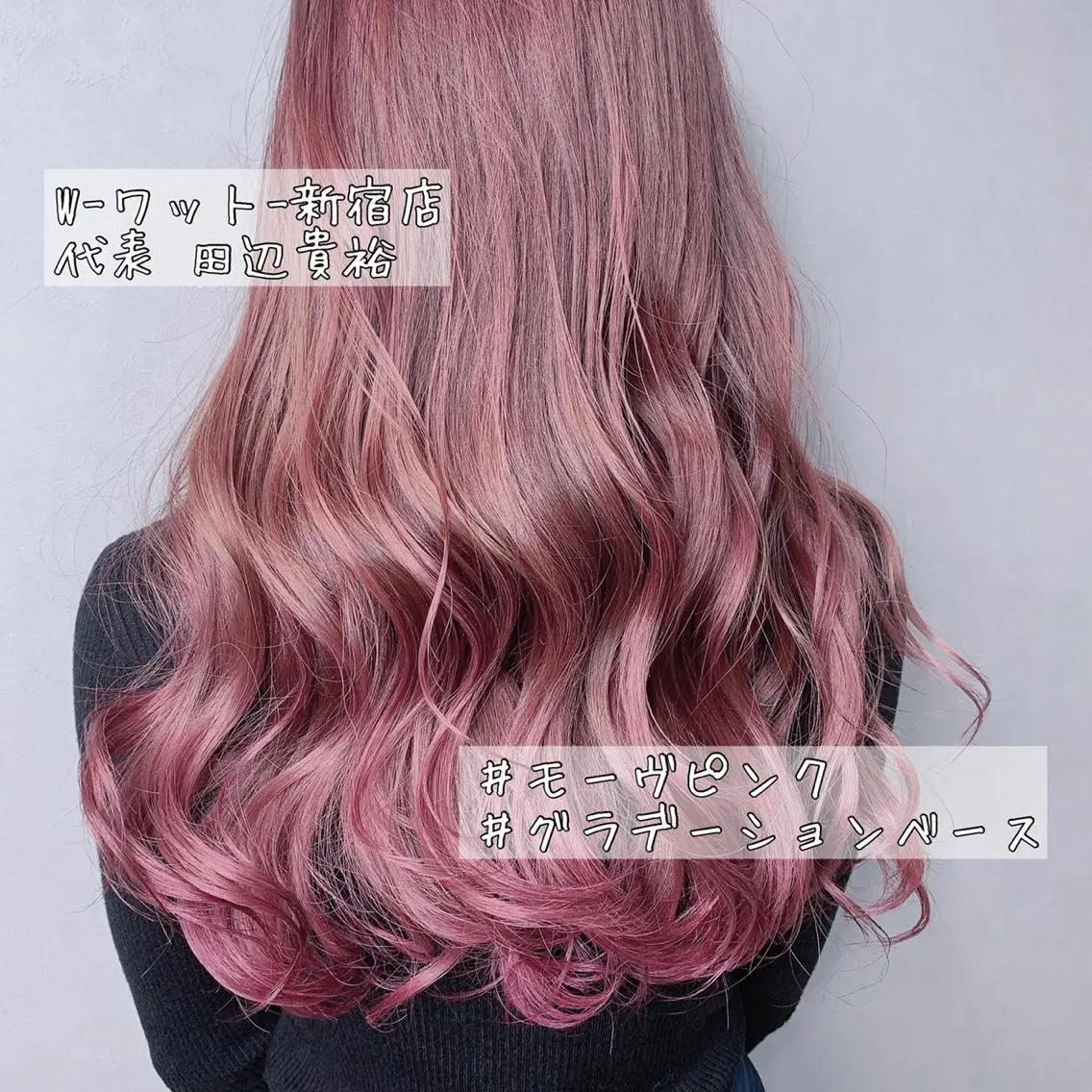 セミロング カラー パーマ ヘアアレンジ アディクシーカラー アクアカラー ブリーチ ダブルカラー エドルカラー 🫧代表/新宿駅近/ 限定価格🫧田辺貴裕のヘアスタイル