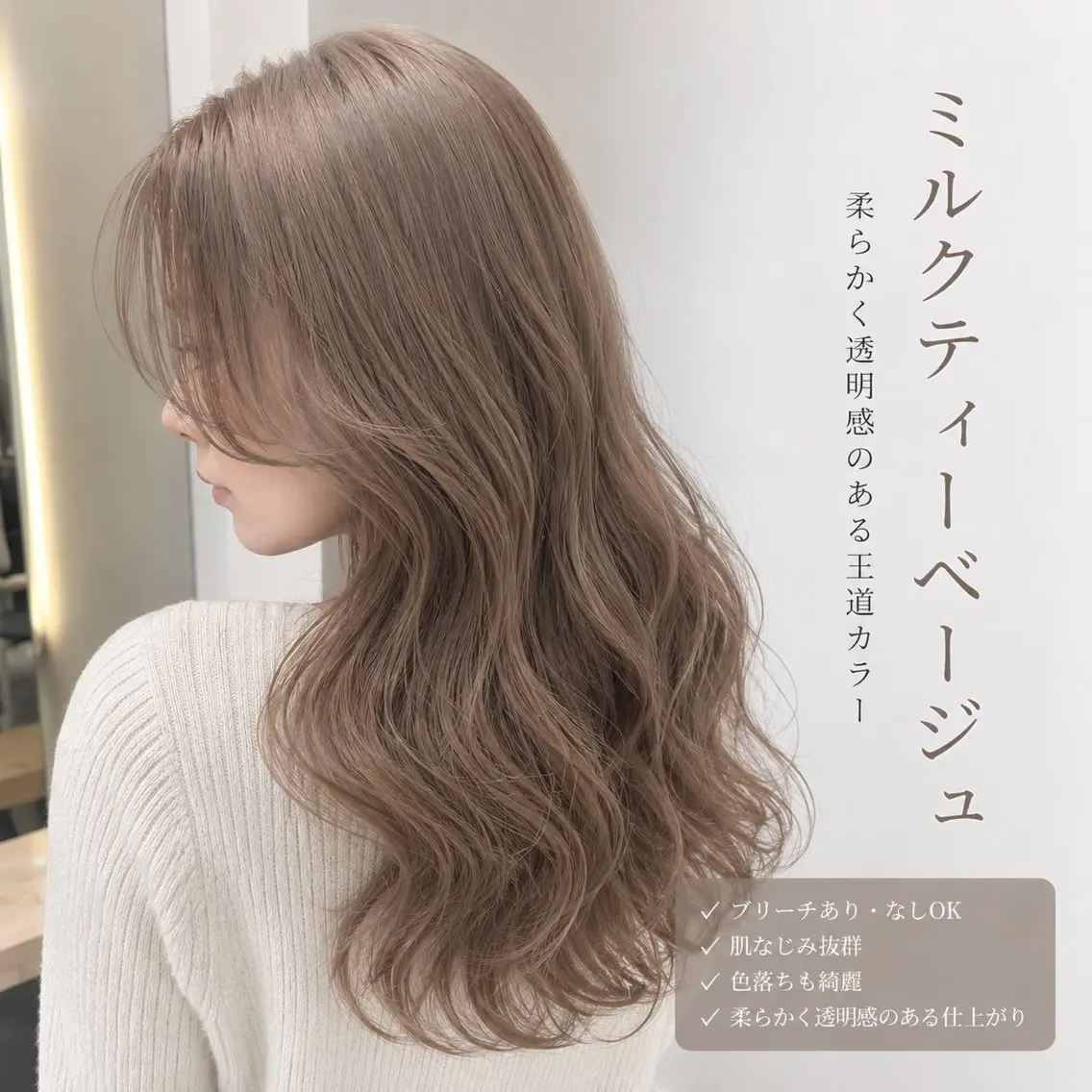 ロング Raito 博多透明感カラーのヘアスタイル