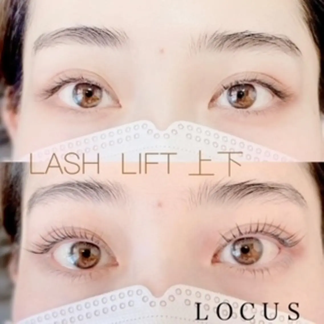 L3リフト[次世代まつ毛パーマ](上下）eyeシート・eyeシャンプー・幹細胞配合コーティングの写真
