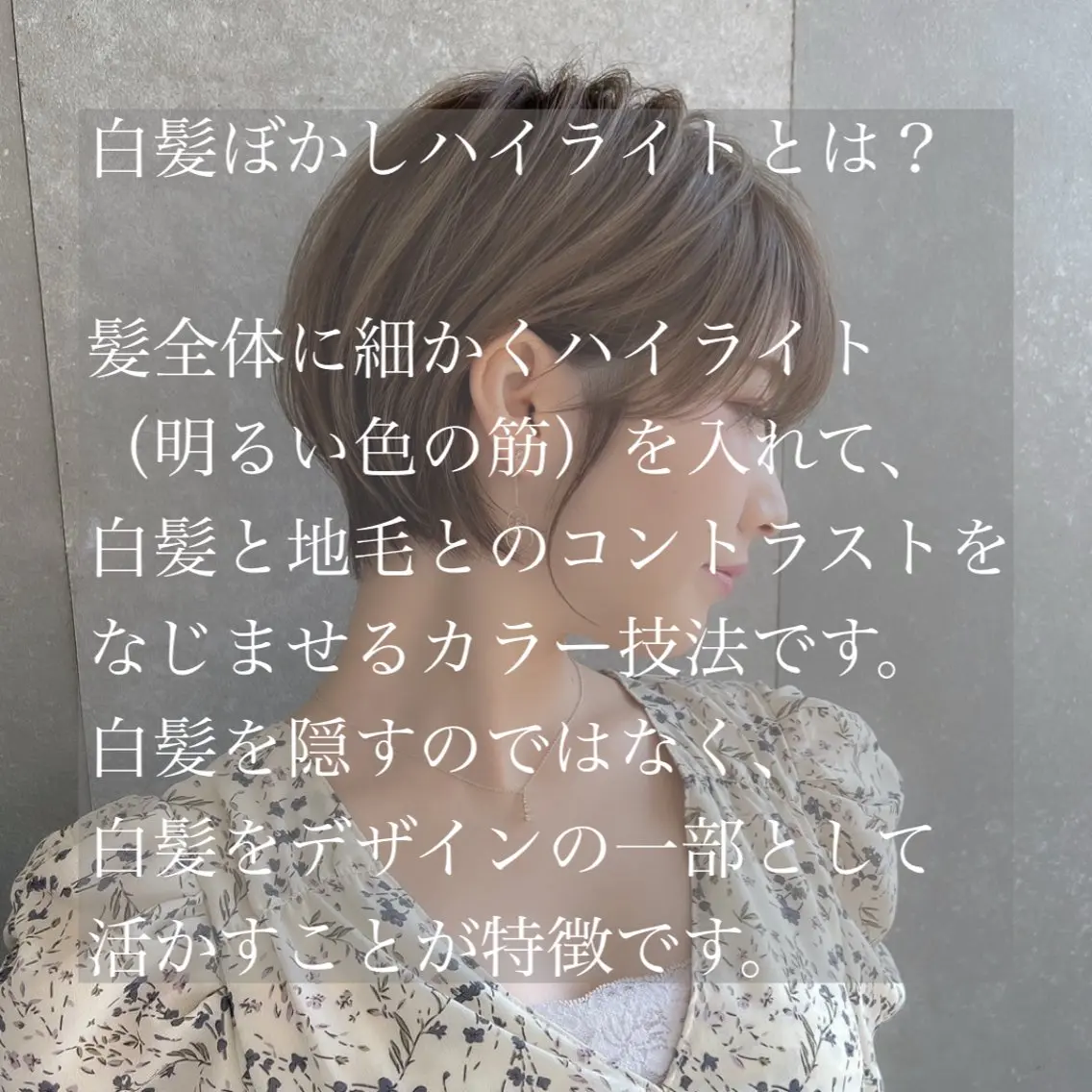ショート ボブ 顔周りカット 髪質改善 ショートヘア 縮毛矯正 ヘアカラー トリートメント ヘッドスパ 縮毛矯正/レイヤー taiga🐯のヘアスタイル